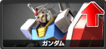 ガンダム