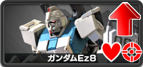 ガンダムEz8