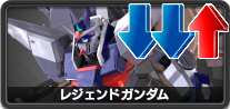 レジェンドガンダム
