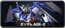 ガンダムAGE-2