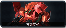 マラサイ