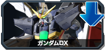 ガンダムDX