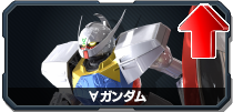 ∀ガンダム