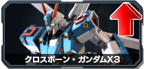 クロスボーン・ガンダムX3