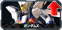 ガンダムX