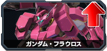 ガンダム・フラウロス