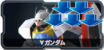 ∀ガンダム