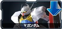 ∀ガンダム