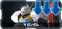 ∀ガンダム