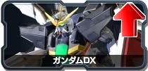 ガンダムDX