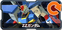 ZZガンダム