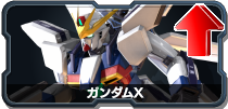 ガンダムX
