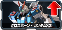 クロスボーン・ガンダムX3