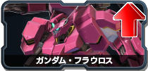 ガンダム・フラウロス