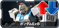 ガンダムEz8